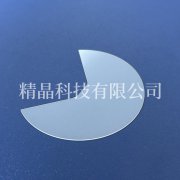 藍寶石異形超薄窗口