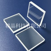 藍(lán)寶石方形窗口