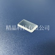 藍(lán)寶石臺(tái)階窗口