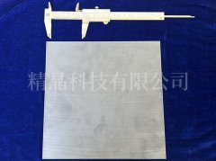 藍(lán)寶石切割片