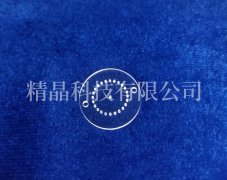 藍寶石打孔圓環(huán)