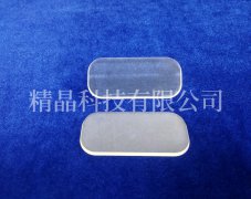 藍寶石異形窗口片