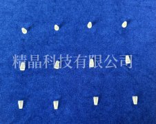 藍寶石異形圓錐