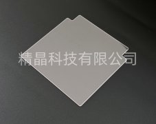 藍寶石異形窗口片