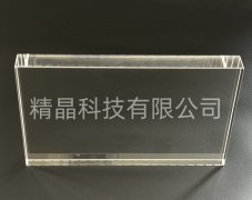 全拋藍(lán)寶石窗口