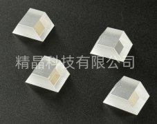 藍(lán)寶石棱鏡