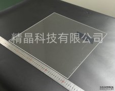 大尺寸方形窗口片