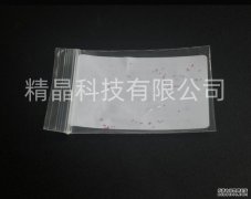 紅寶石球(0.5mm)