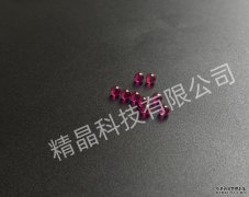 紅寶石球（4mm）